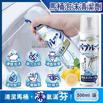 杜爾•德澳－強效去垢除臭芳香防飛濺泡沫慕斯浴室馬桶清潔劑500ml/罐