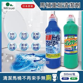 日本MITSUEI美淨易－酸性重垢強效洗淨馬桶清潔劑－500ml/瓶