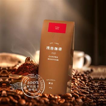 【璞珞珈琲】精品咖啡豆系列－安提瓜 _二包組 （227g/包*2）