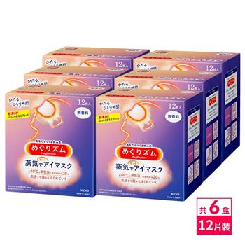 日本KAO溫感蒸氣眼罩12枚入X6組(無香)