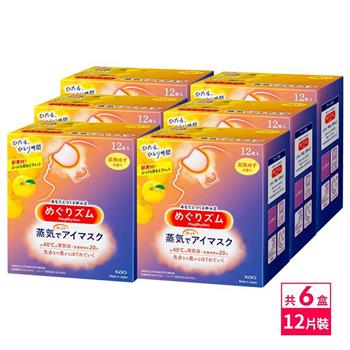 日本KAO溫感蒸氣眼罩12枚入X6組(柚子)
