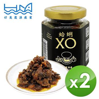 【好美農漁產】蛤蜊XO醬（微辣）－2入組