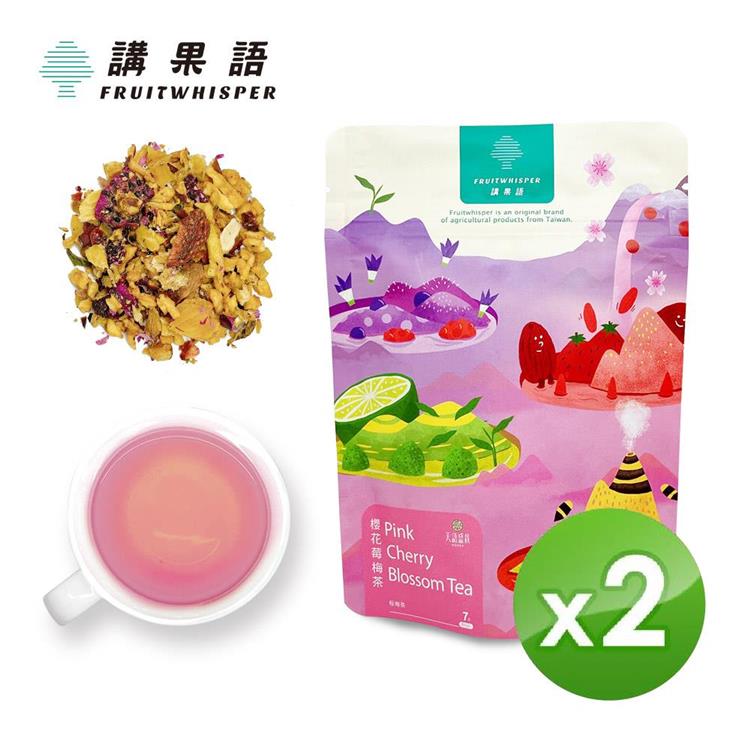 【講果語】櫻花莓梅茶5g x 7包-2入組 ( 蘋果、鳳梨、藍莓、紅龍果、草莓、楊梅、櫻花、甜菊 )