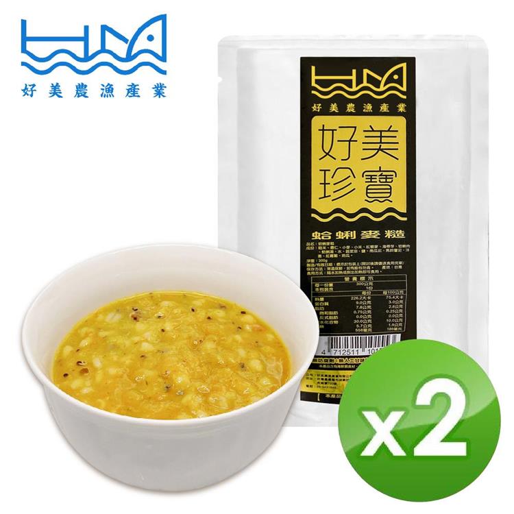 【好美農漁產】蛤蜊麥糙－2入組