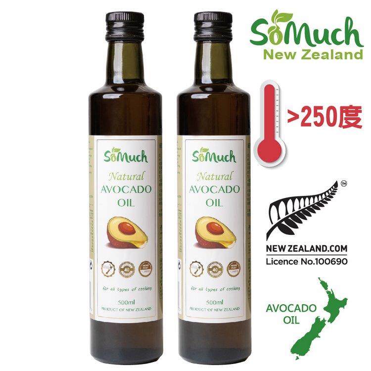 【壽滿趣】Somuch紐西蘭頂級天然酪梨油（500mlx2）