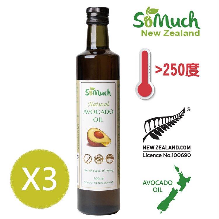 【壽滿趣】Somuch紐西蘭頂級天然酪梨油（500mlx3）