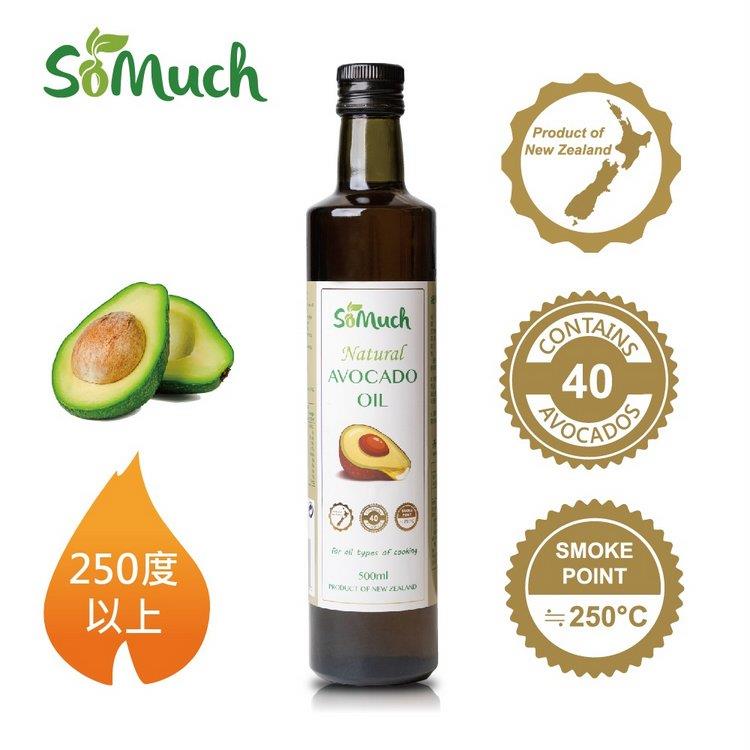 【壽滿趣－Somuch】紐西蘭頂級天然酪梨油（500ml）