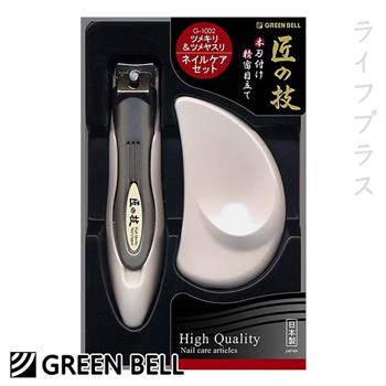 日本綠鐘匠之技鍛造指甲剪＋銼刀組－G－1002－2入組