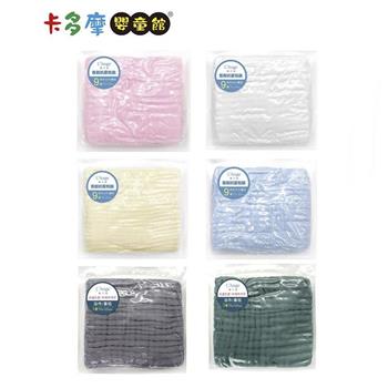 【L’Ange 棉之境】 9層純棉紗布浴巾/蓋毯 70x120cm (4色可選)｜卡多摩