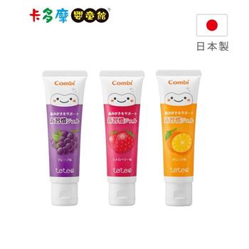 【Combi 康貝】 Teteo幼童含氟牙膏 兒童牙膏－草莓/葡萄/橘子｜卡多摩