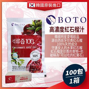 韓國BOTO高濃度紅石榴汁x1箱(白標80mlx100包)