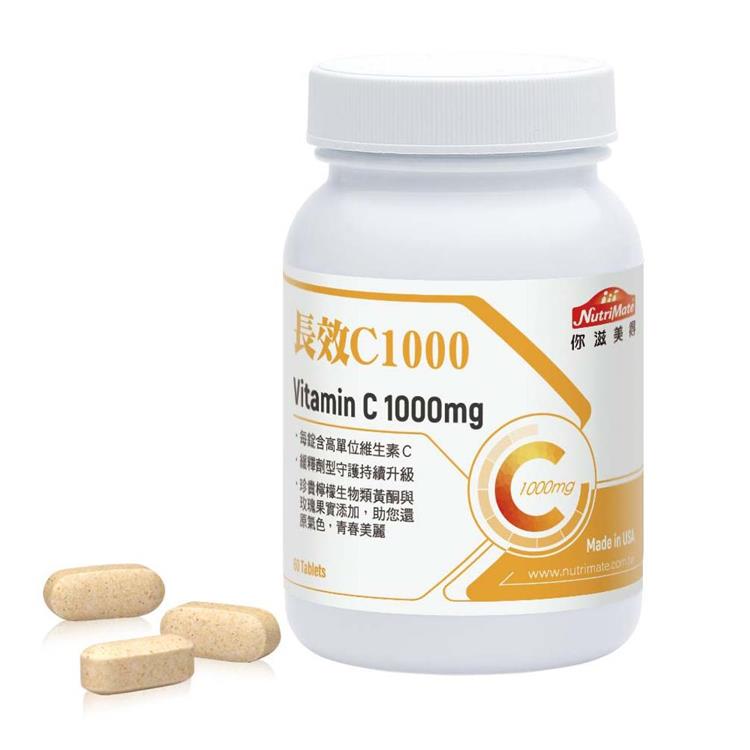 【Nutrimate 你滋美得】長效C1000＋玫瑰果實1入組（共60顆）