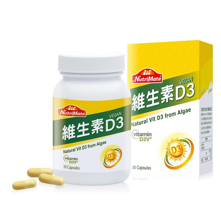 【Nutrimate 你滋美得】維生素D3 膠囊1入組（共30顆）