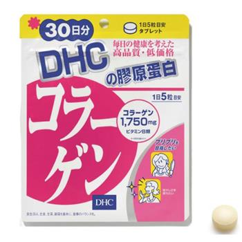 DHC 膠原蛋白錠 (30日份) 150粒《日藥本舖》