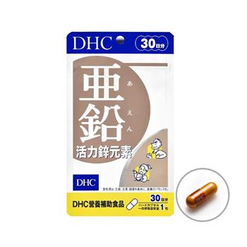 DHC 活力鋅元素 (30日份) 30粒《日藥本舖》