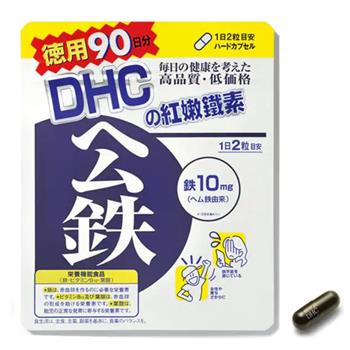 DHC 紅嫩鐵素 (90日份) 180粒《日藥本舖》
