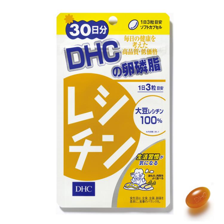 DHC 卵磷脂 (30日份) 90粒《日藥本舖》