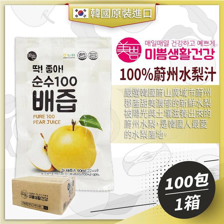 韓國MIPPEUM美好生活100%蔚州水梨汁（90mlx100包） - 水梨汁100包-1箱