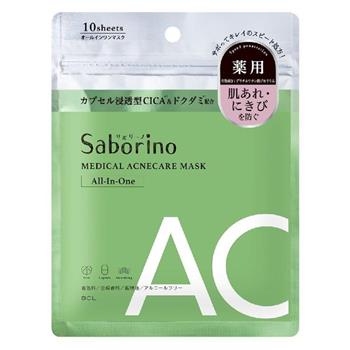 BCL Saborino 浸潤舒緩保濕面膜 10入《日藥本舖》