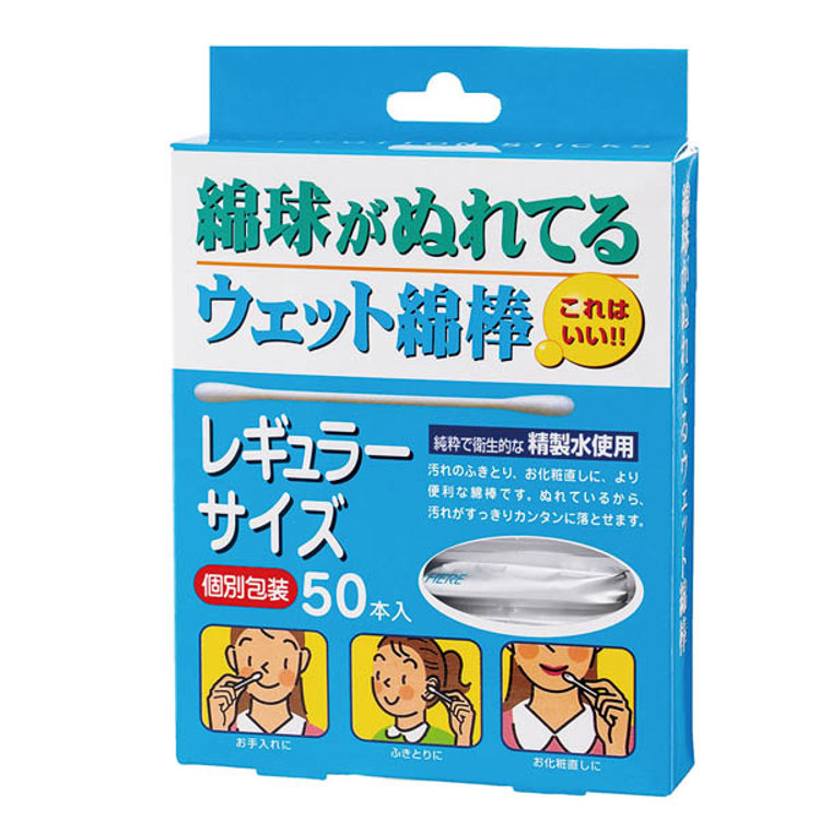 Cotton Labo 濕式棉花棒50入《日藥本舖》