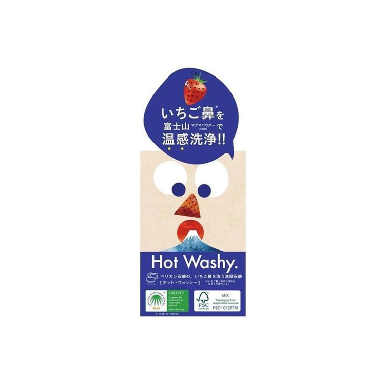 Pelican Hot Washy 溫感毛孔洗顏皂75g 《日藥本舖》