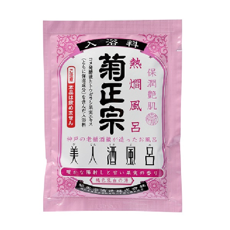 菊正宗 美人酒風呂60ml 熱燗《日藥本舖》