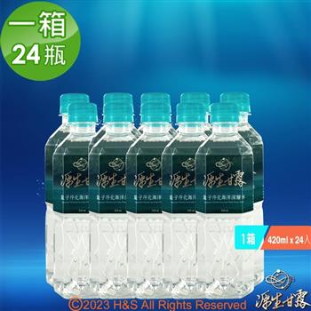 【源生美學】源生甘露海洋深層水隨身瓶(420ml/瓶/24瓶)1箱