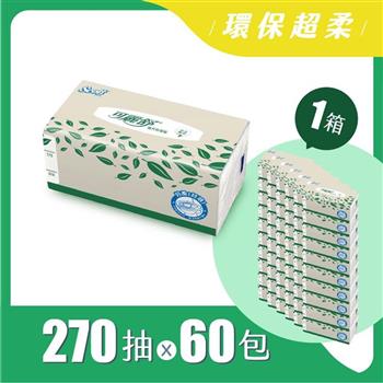 【可麗舒】大容量環保超柔補充包面紙270抽*60包/箱