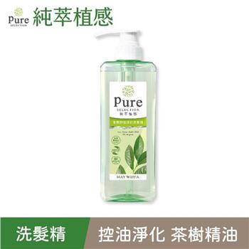 【純萃植感】茶樹控油淨化洗髮精500ml 純素可用
