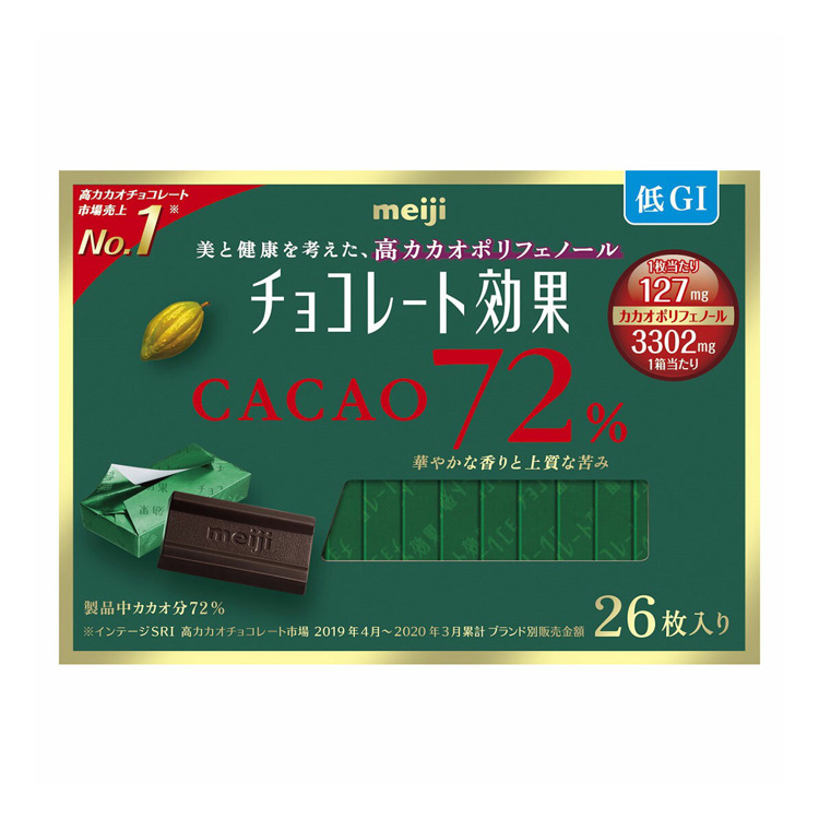 明治 CACAO 72%黑巧克力-26枚盒裝《日藥本舖》