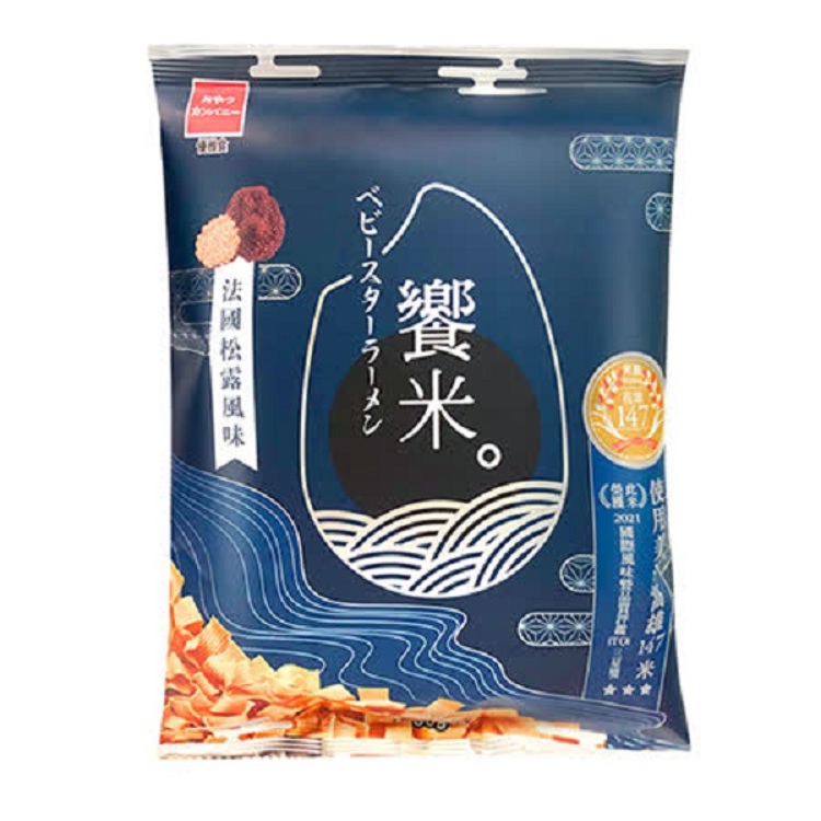 優雅食 饗米條餅法國松露風味55g《日藥本舖》