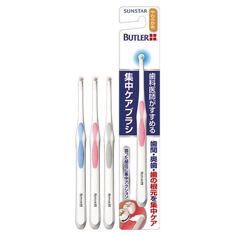 GUM -Butler集中單束護理牙刷-軟毛《日藥本舖》