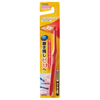 EBiSU 優質倍護單束牙刷《日藥本舖》