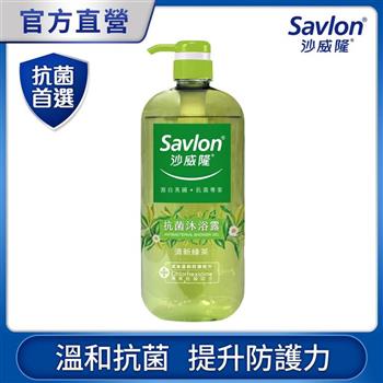【沙威隆】抗菌沐浴露 1000ml－清新綠茶