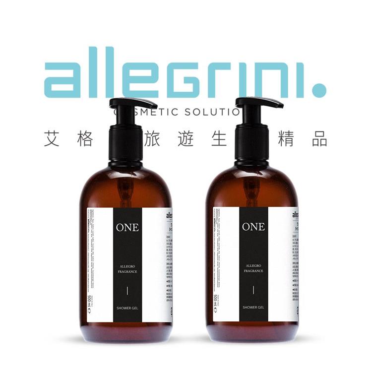 【Allegrini 艾格尼】ONE系列 精華洗髮精/沐浴露 500ml - 洗髮精