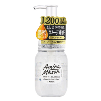 Amino Mason 2 胺基酸植物保濕護髮油100mL《日藥本舖》
