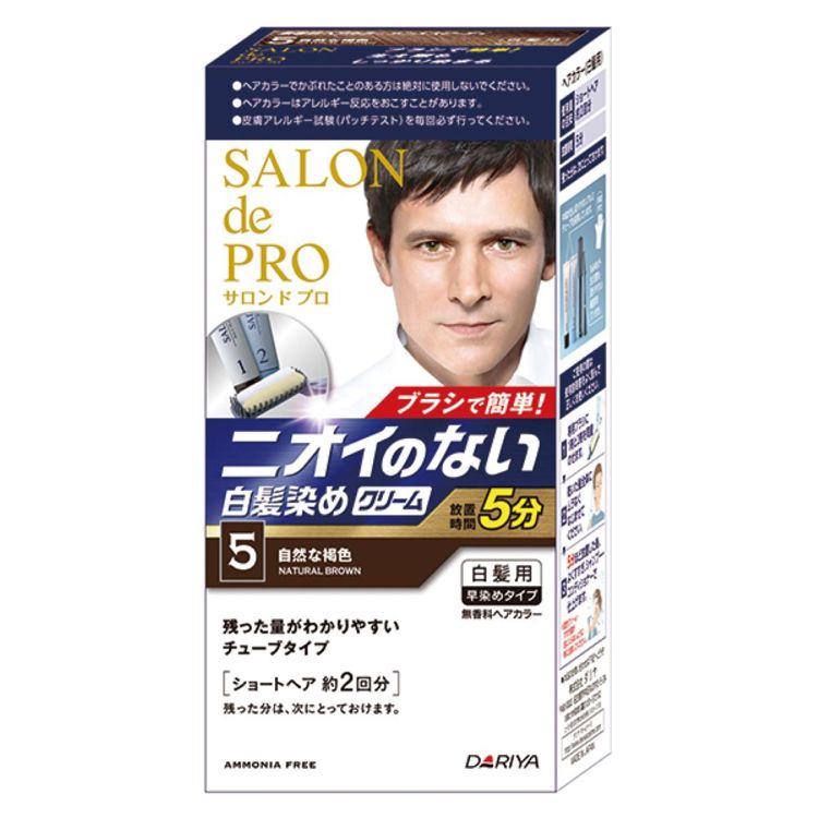 沙龍級男仕白髮專用快速染髮霜05自然棕《日藥本舖》