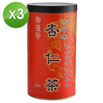 【御復珍】古早味杏仁茶－無加糖460gX3罐
