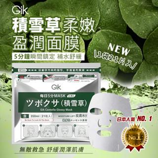 韓國積雪草面膜21張面膜 350ml