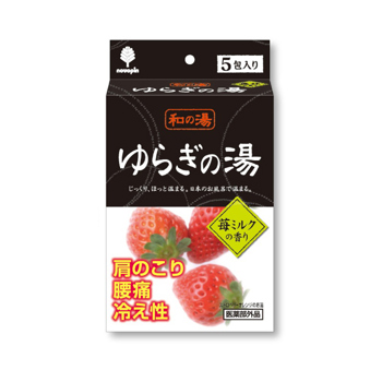 N-8359 和的湯入浴劑-草莓香5包入《日藥本舖》
