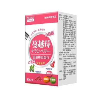 日本味王 蔓越莓口含錠升級版60粒《日藥本舖》