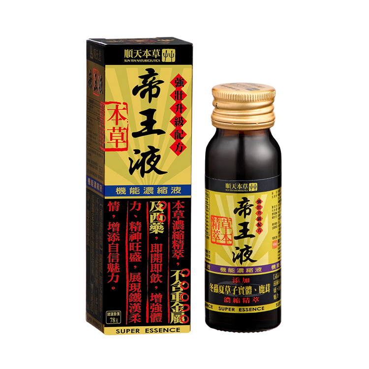 順天本草帝王液50ml《日藥本舖》