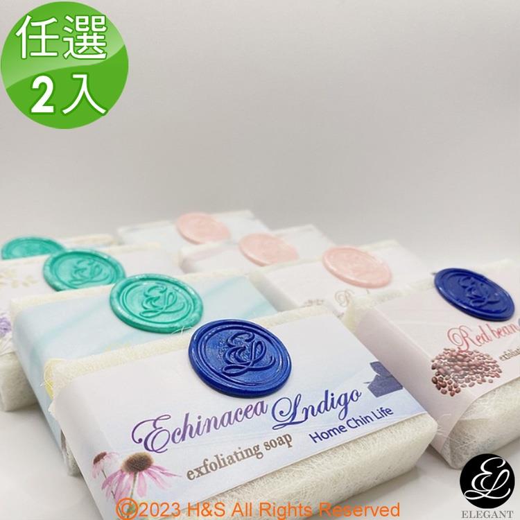 【鴻琴生活】逸佳ELEGANT6款美容手工皂中皂（100g）任選2入