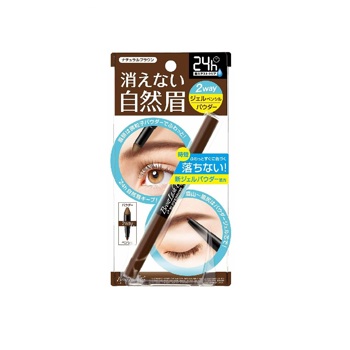 BCL EX 亮眼兩用3D眉彩筆 自然棕《日藥本舖》