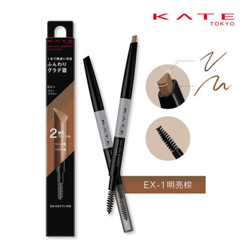 KATE 凱婷 雙色漸層眉筆EX1 0.2g《日藥本舖》