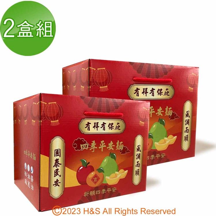 【金廣農場】四季平安麵（醬油/椒麻/油蔥口味任選10包）2盒組 - 醬油
