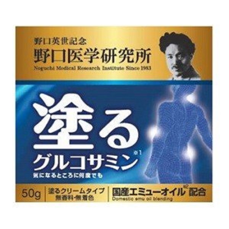 KIDA 膝蓋滋養霜50g-NEW《日藥本舖》