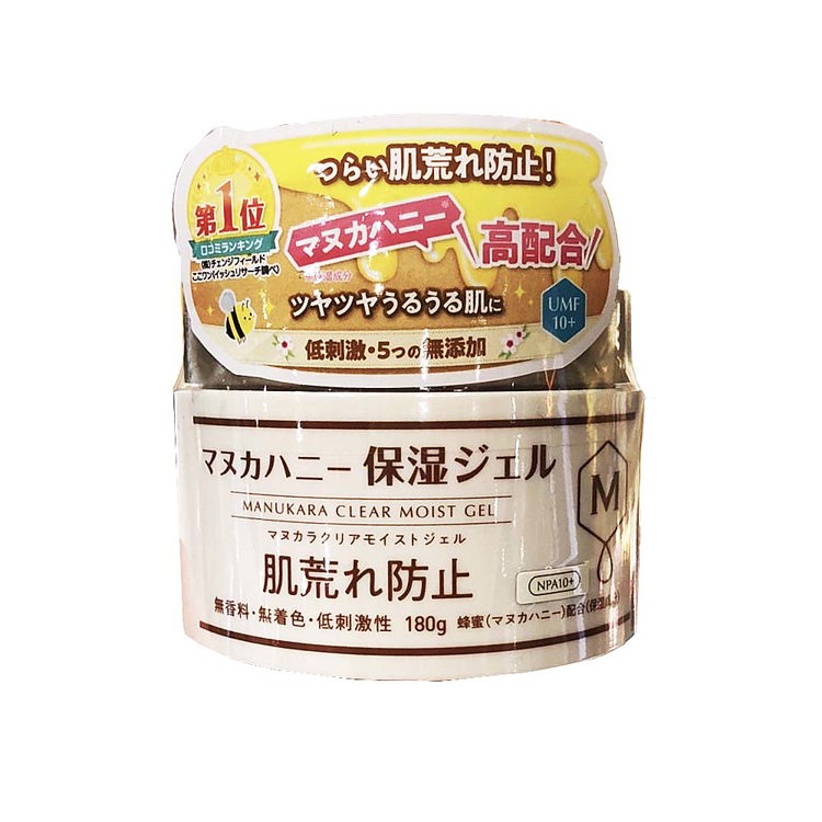 MANUKARA 麥蘆卡蜂蜜清潤凝露180g《日藥本舖》