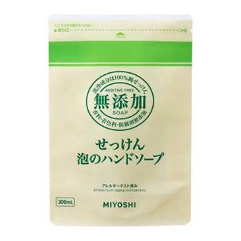 MIYOSHI 新2無添加泡沫洗手乳300ml補充包《日藥本舖》