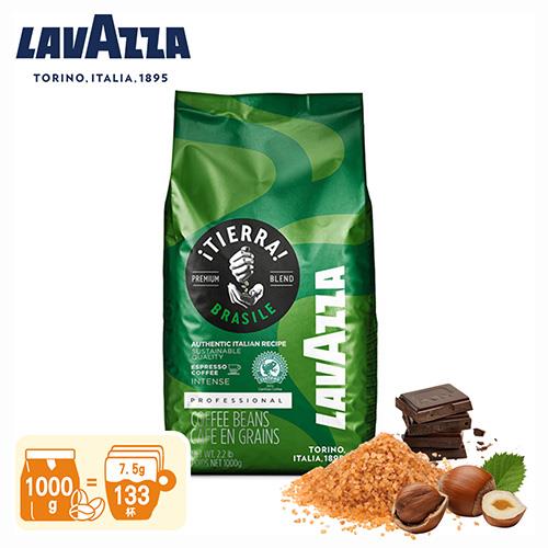 【LAVAZZA】iTIERRA!巴西中焙咖啡豆1000g(黑巧克力,榛果,蔗糖)LAV1000TBB